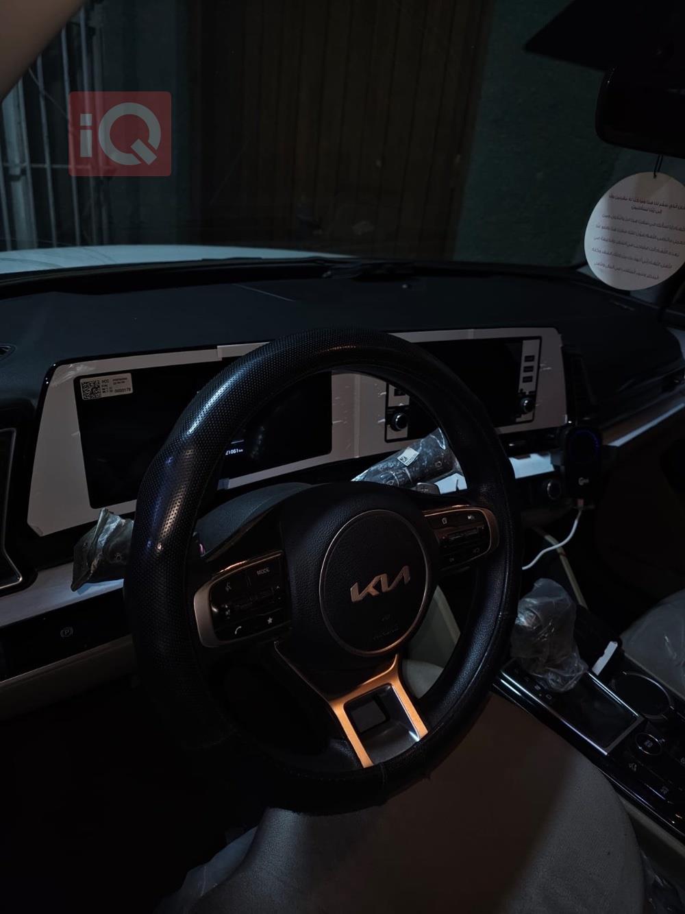 كيا سبورتاج